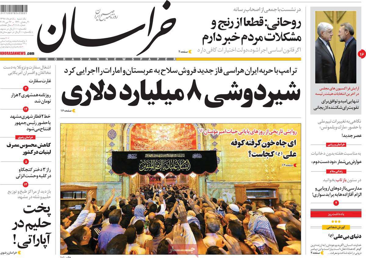 مطبوعات مطبوعات