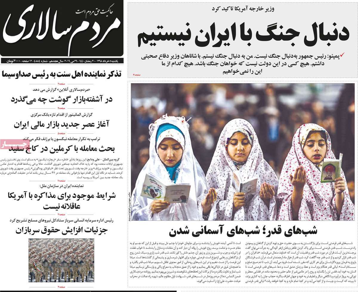 مطبوعات مطبوعات
