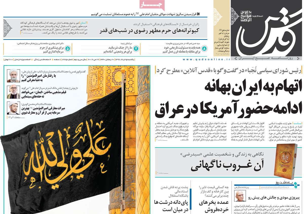 مطبوعات مطبوعات