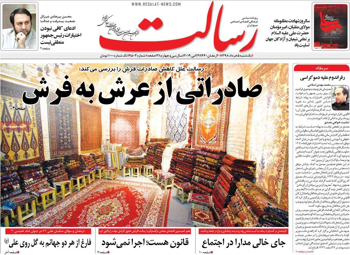 مطبوعات مطبوعات