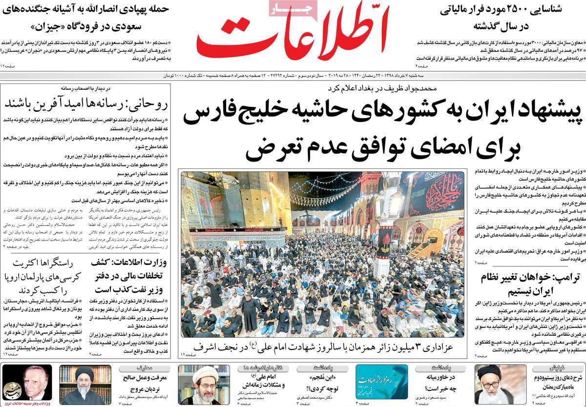 مطبوعات مطبوعات
