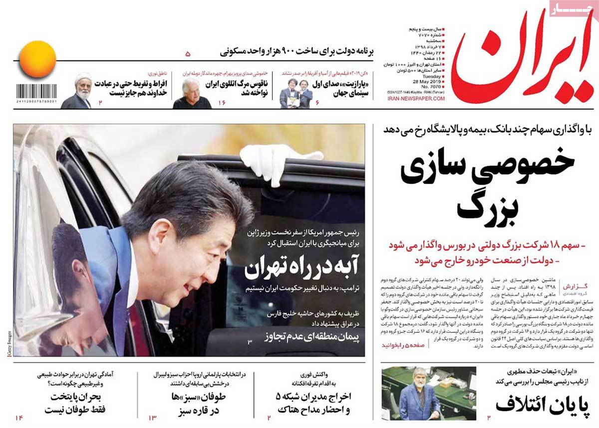 مطبوعات مطبوعات