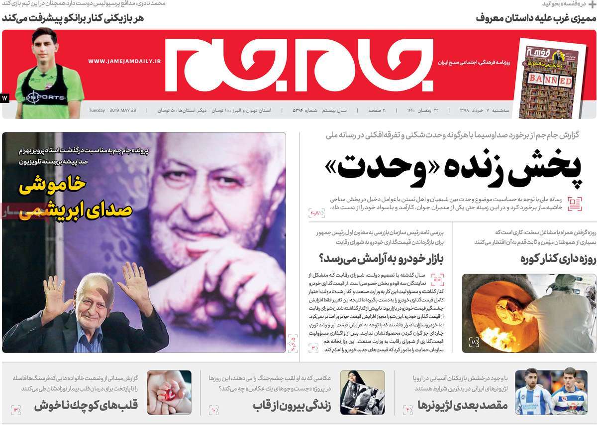 مطبوعات مطبوعات