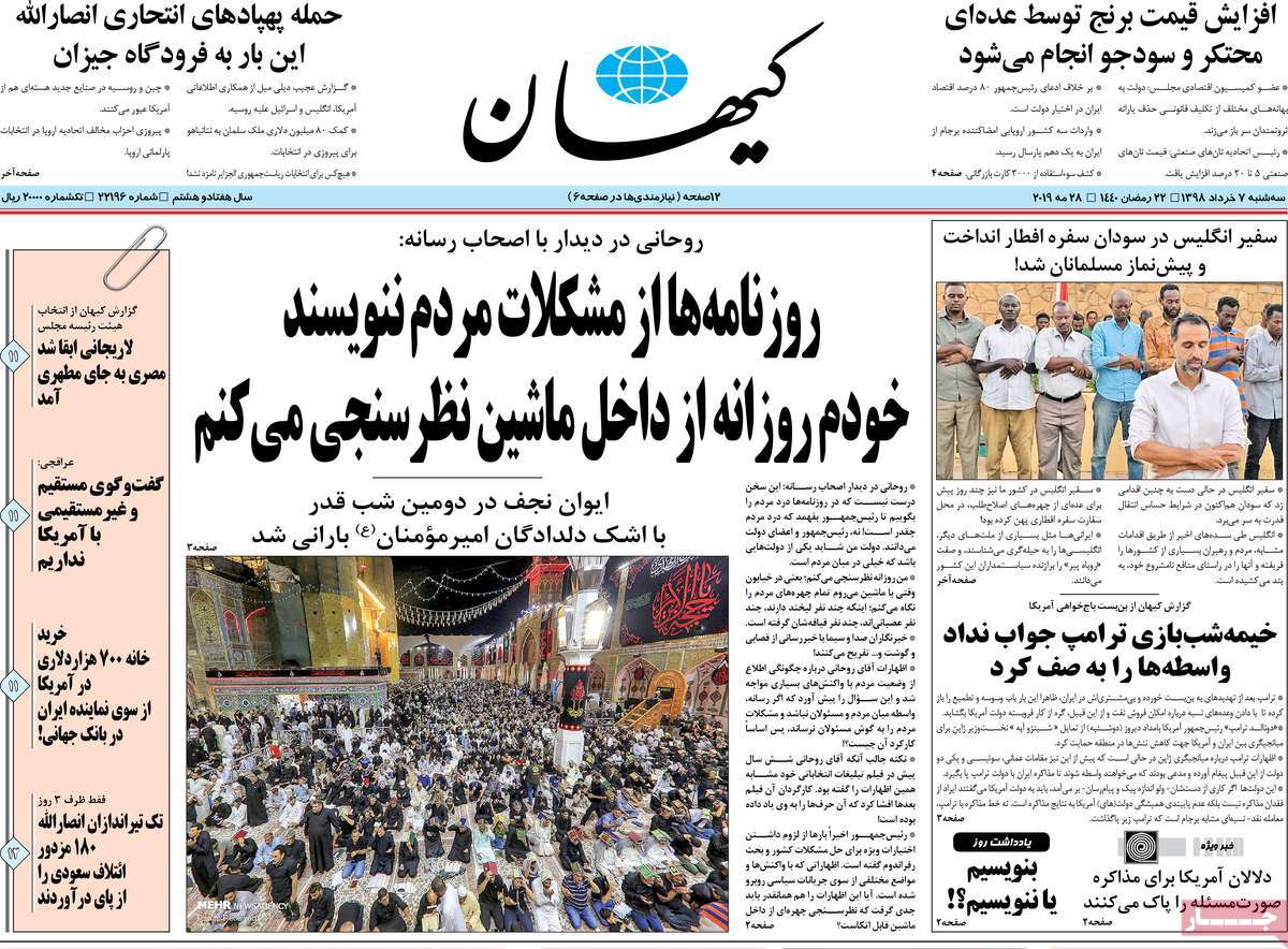 مطبوعات مطبوعات