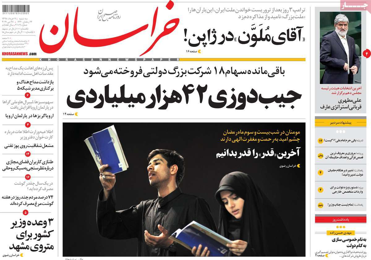 مطبوعات مطبوعات