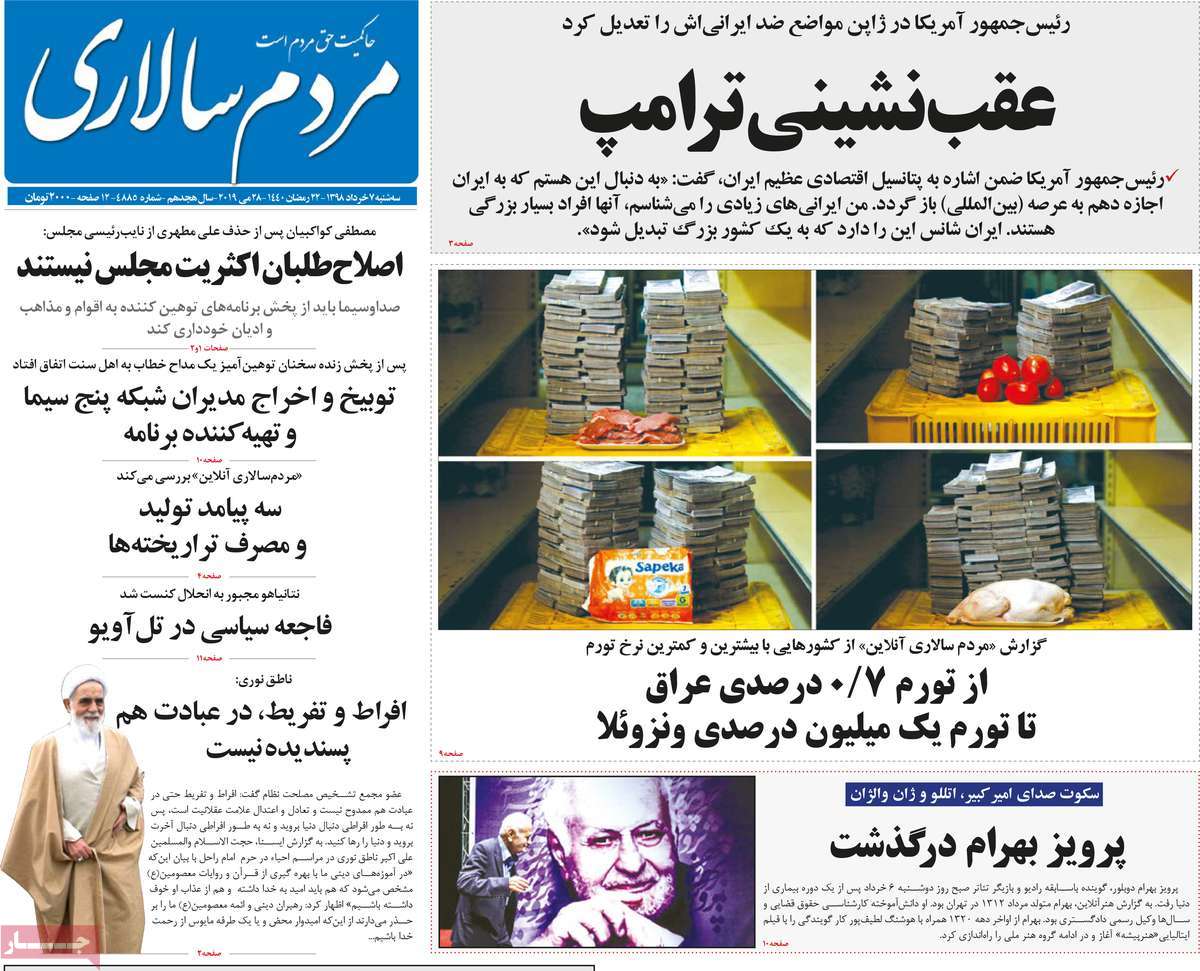 مطبوعات مطبوعات