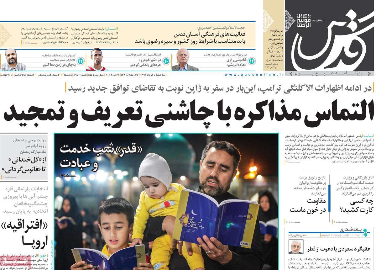 مطبوعات مطبوعات