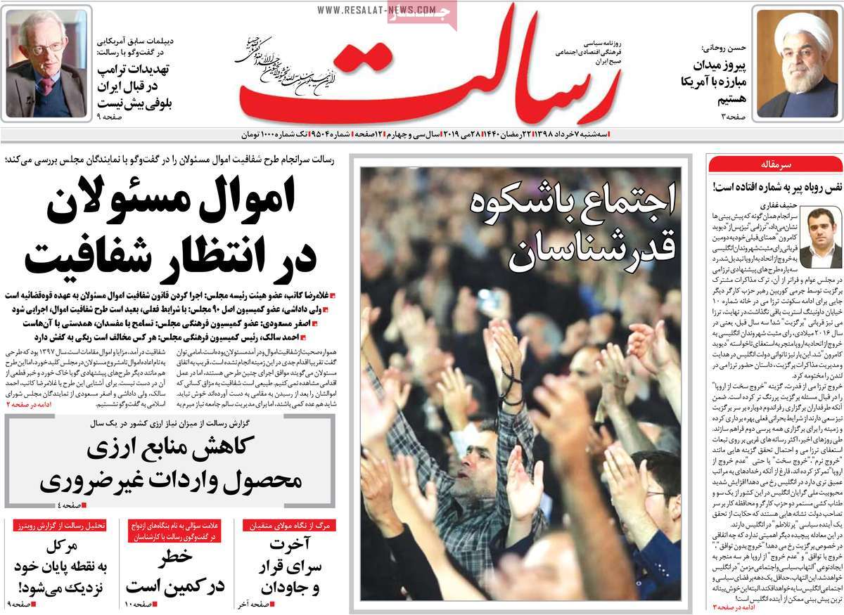 مطبوعات مطبوعات