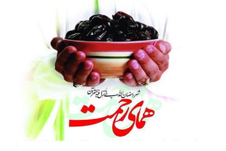 اجرای طرح همای رحمت در البرز اجرای طرح همای رحمت در البرز