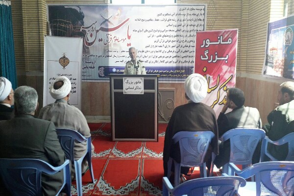 برگزاری مانور تذکر لسانی با رمز یاکریم اهل بیت(ع) در آذربایجان غربی برگزاری مانور تذکر لسانی با رمز یاکریم اهل بیت(ع) در آذربایجان غربی
