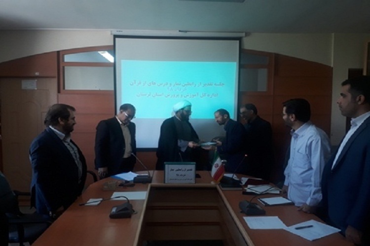 رابطان و فعالان نماز آموزش و پرورش لرستان تجلیل شدند