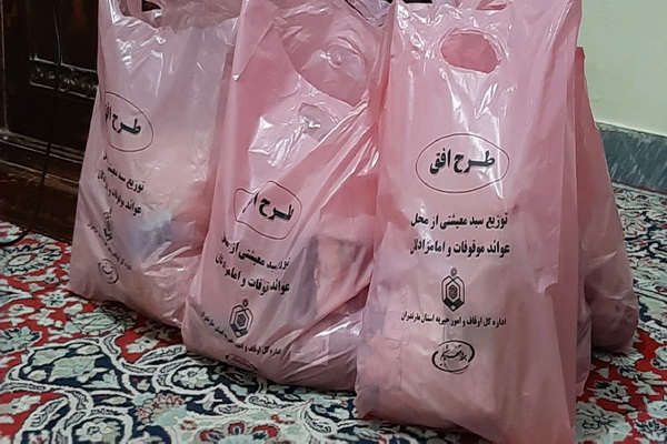 اجرای طرح افق در پهنه کلای ساری در قاب تصویر