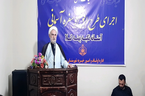 اجرای طرح افق در پهنه کلای ساری در قاب تصویر