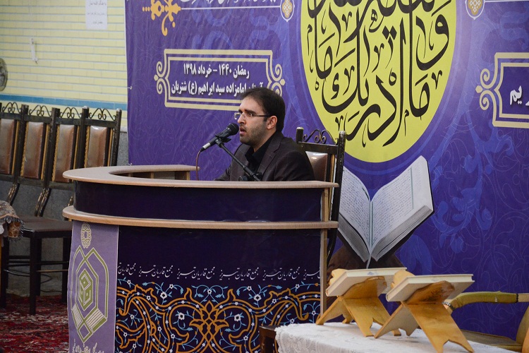 برگزاری محفل انس با قرآن در تبریز
