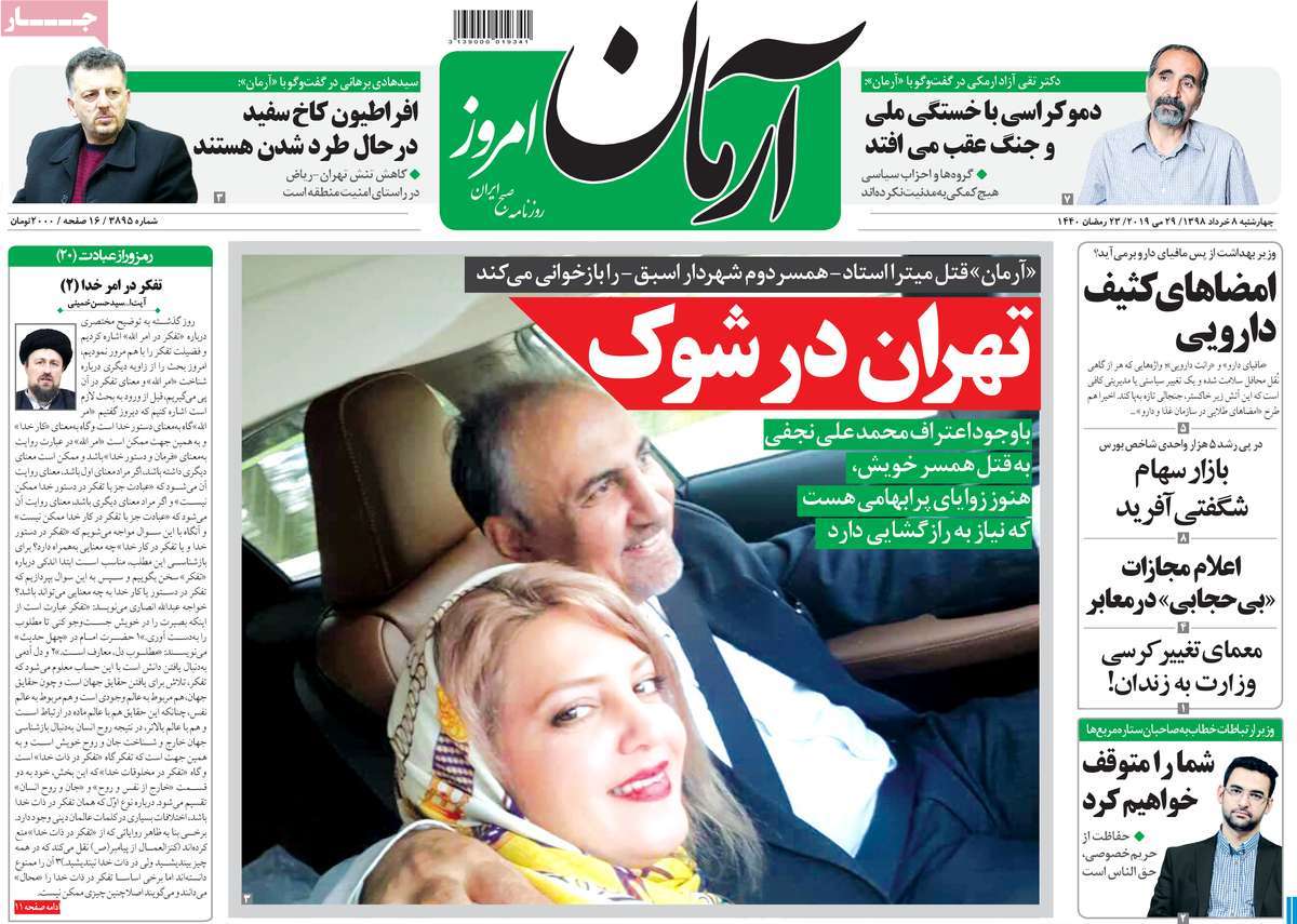 مطبوعات