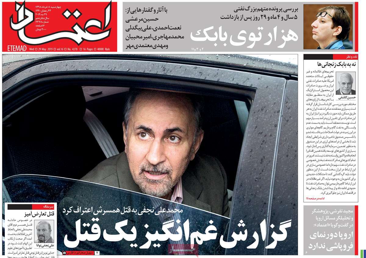 مطبوعات