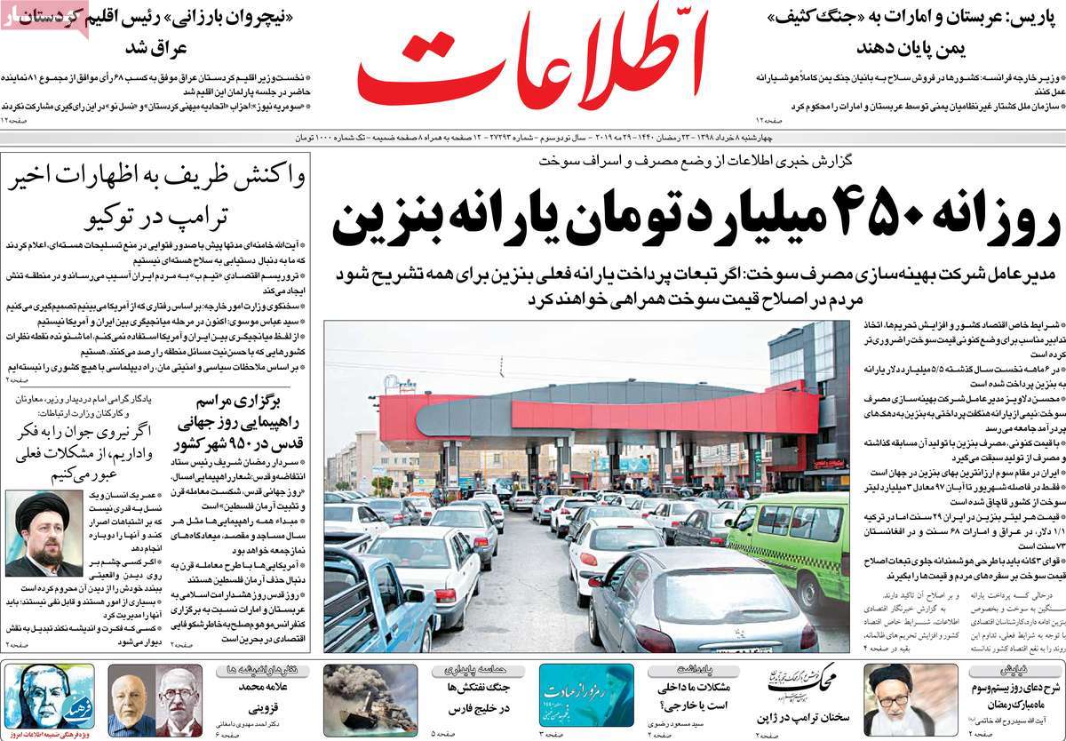 مطبوعات