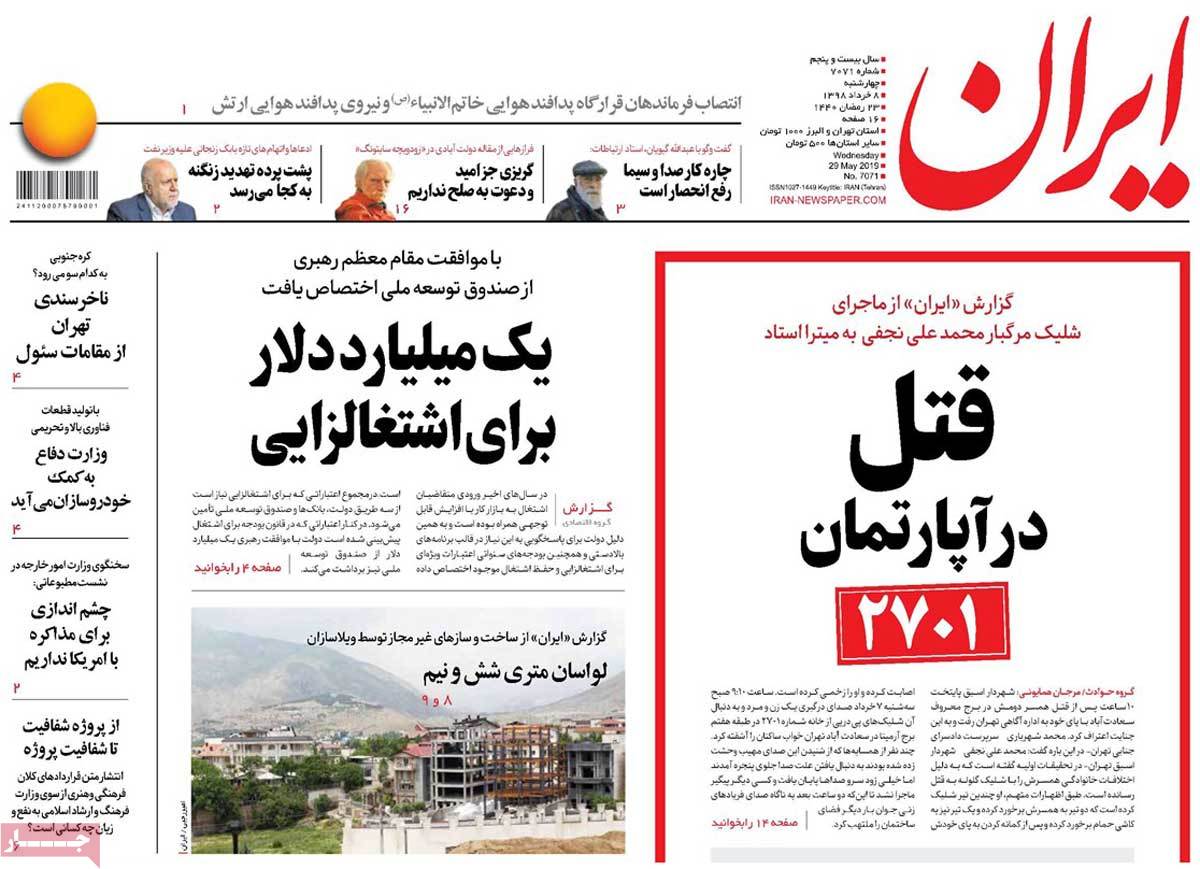 مطبوعات