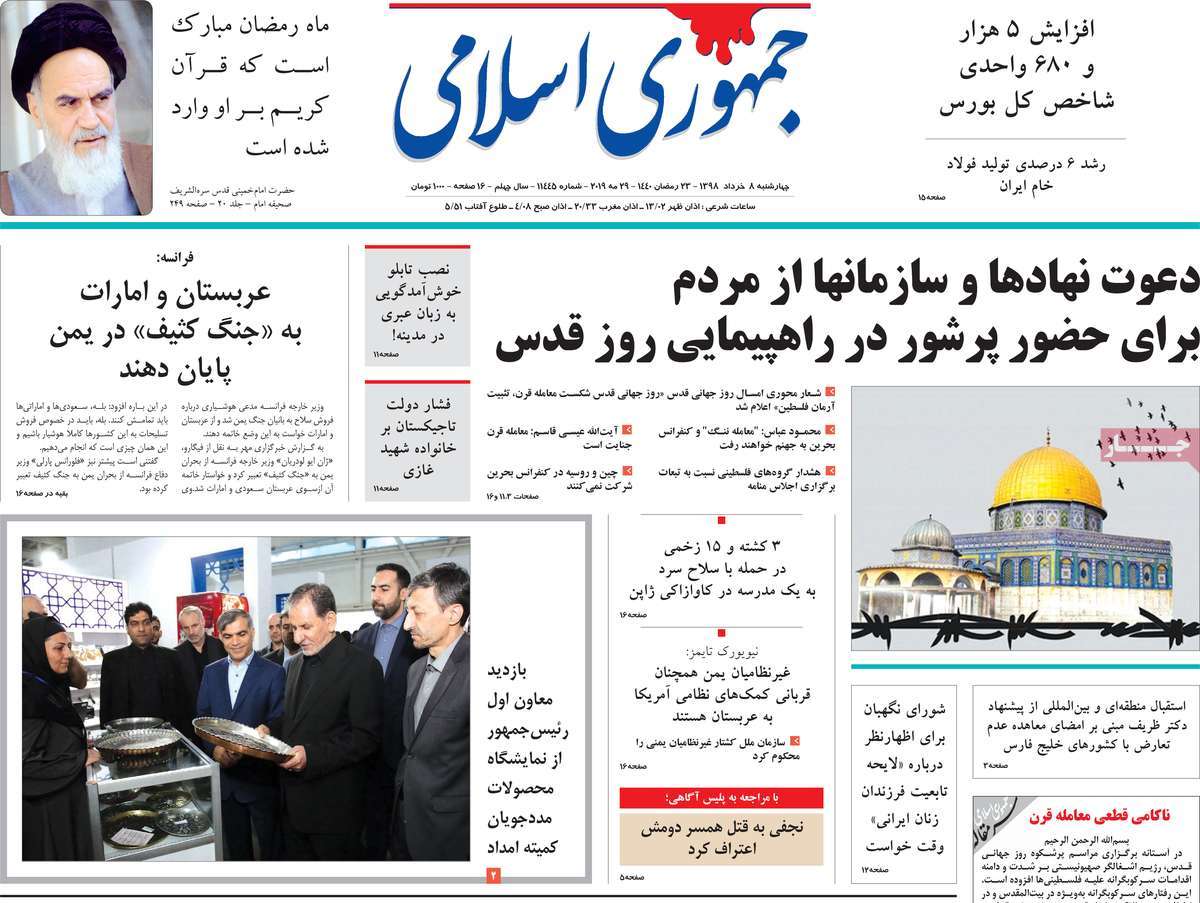 مطبوعات