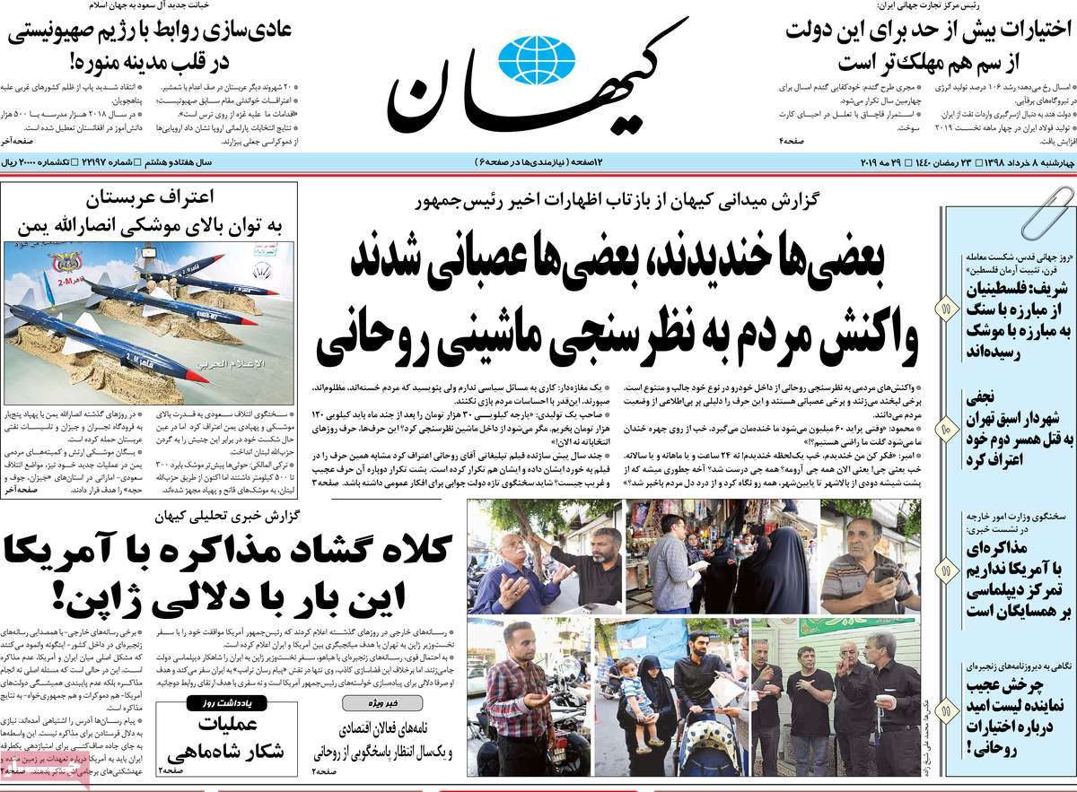 مطبوعات