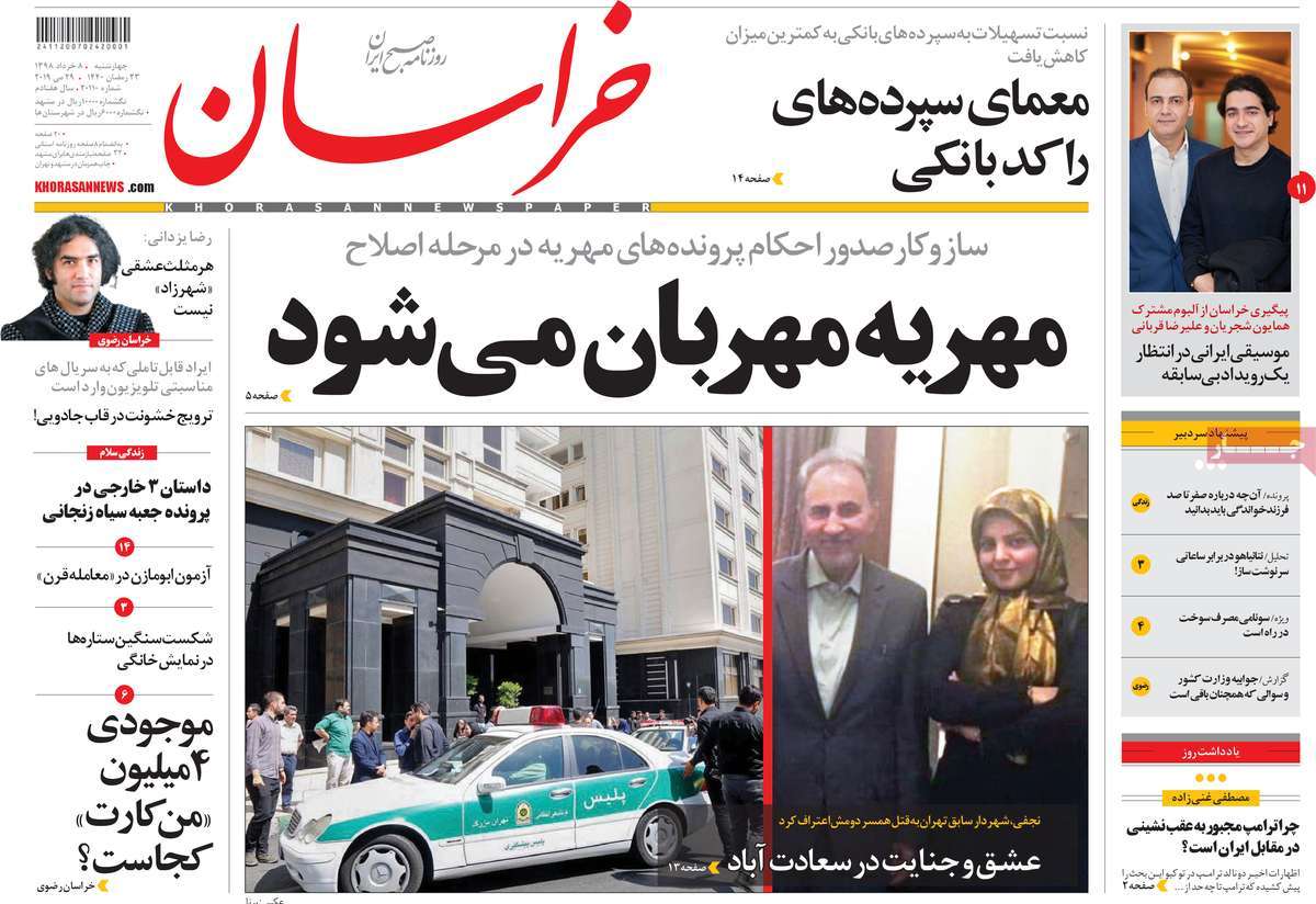 مطبوعات