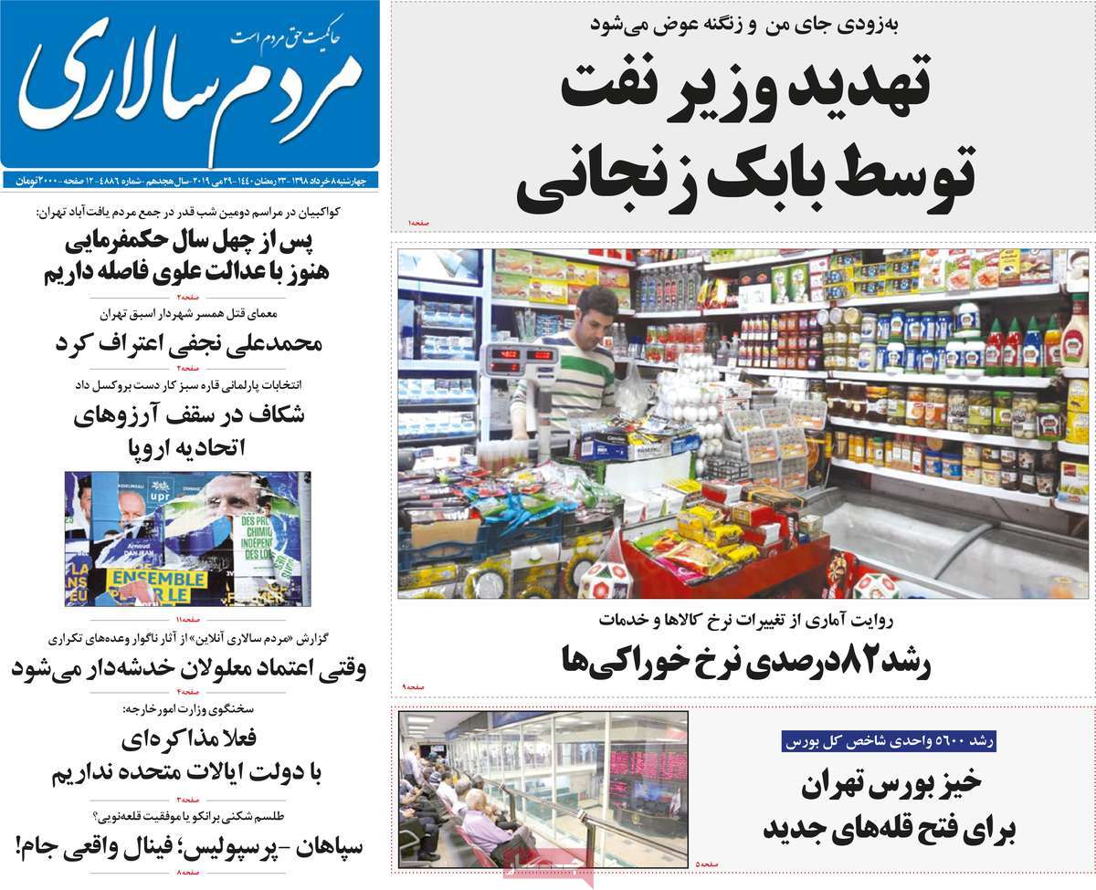 مطبوعات