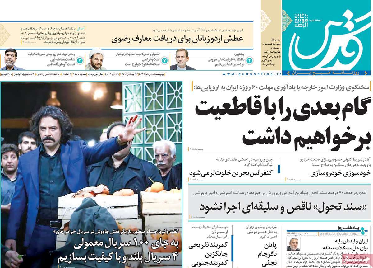 مطبوعات