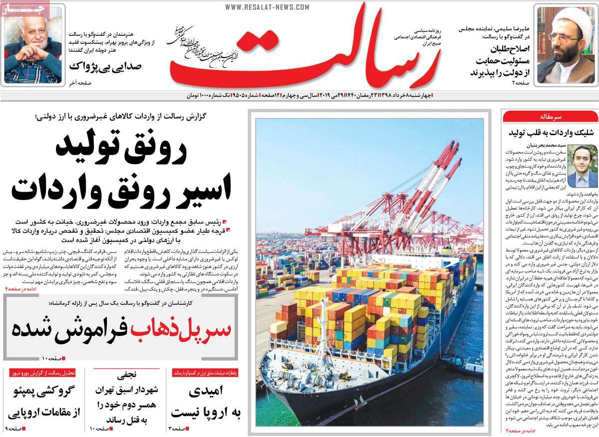 مطبوعات