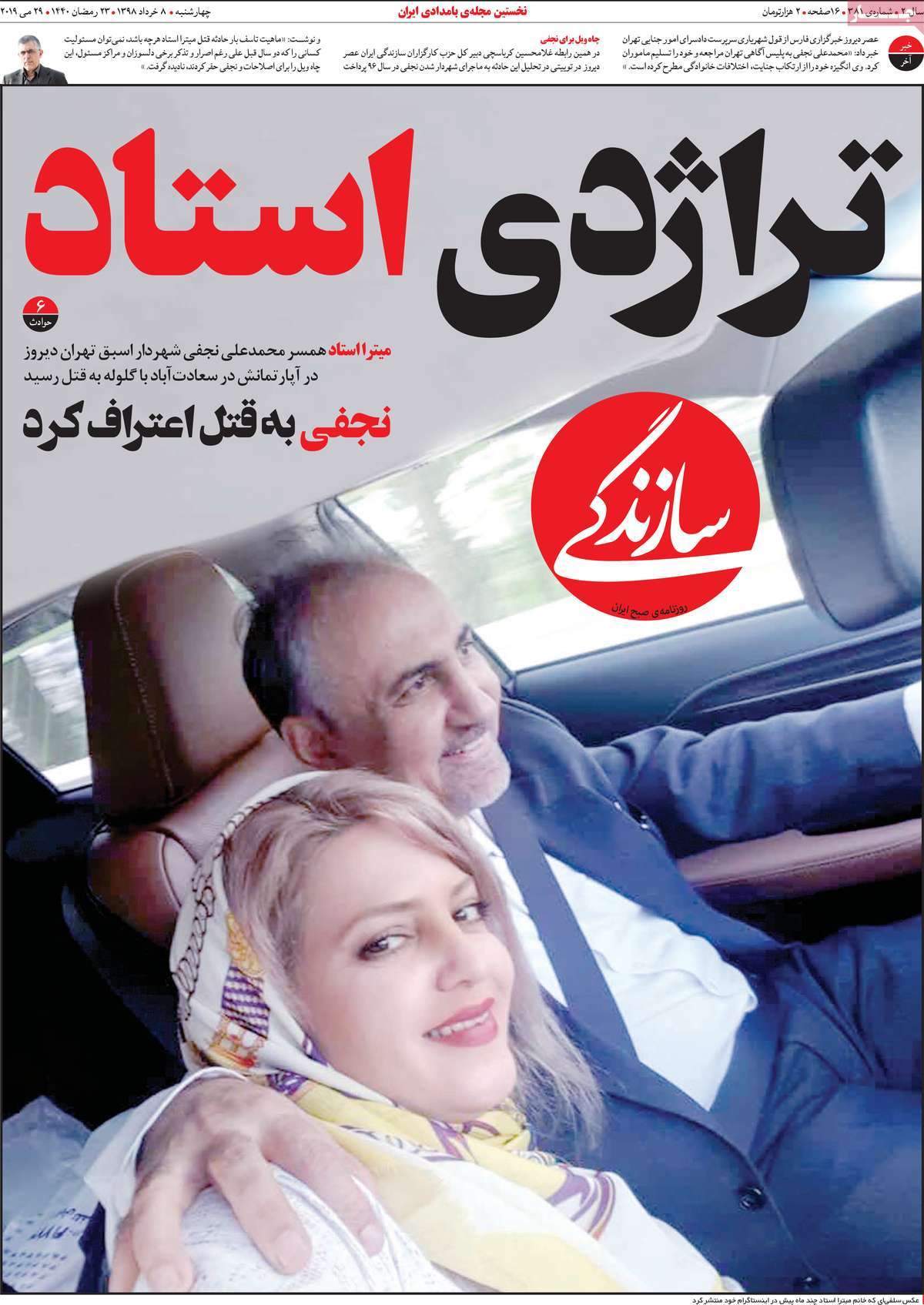 مطبوعات