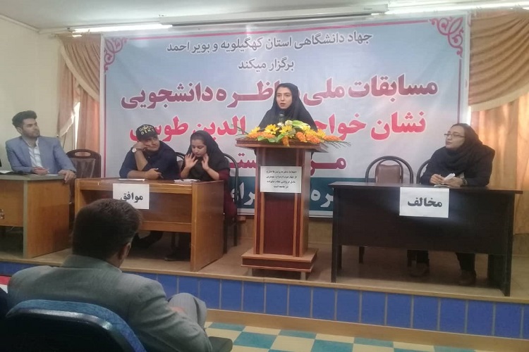 فینالیست&zwnj;های مسابقات ملی مناظره دانشجویان در کهگیلویه و بویراحمد معرفی شدند