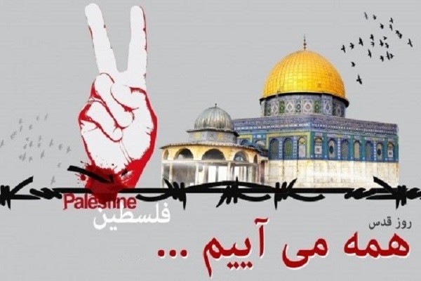 بیانیه جهاددانشگاهی به مناسبت فرارسیدن روز جهانی قدس