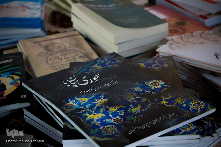 نشست نهم آیین های موسیقیایی رمضان نشست نهم آیین های موسیقیایی رمضان
