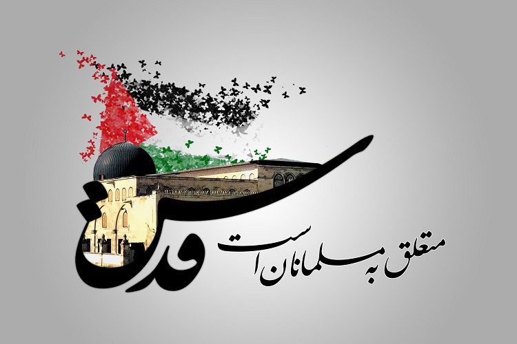 بيانيه سپاه استان البرز به مناسبت فرا رسیدن روز جهانی قدس