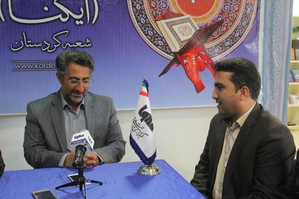 غرفه ایکنا در نمایشگاه علوم قرآنی استان کردستان غرفه ایکنا در نمایشگاه علوم قرآنی استان کردستان