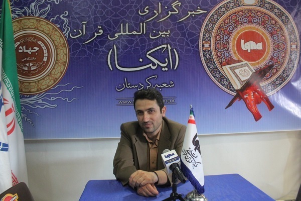 غرفه ایکنا در نمایشگاه علوم قرآنی استان کردستان غرفه ایکنا در نمایشگاه علوم قرآنی استان کردستان