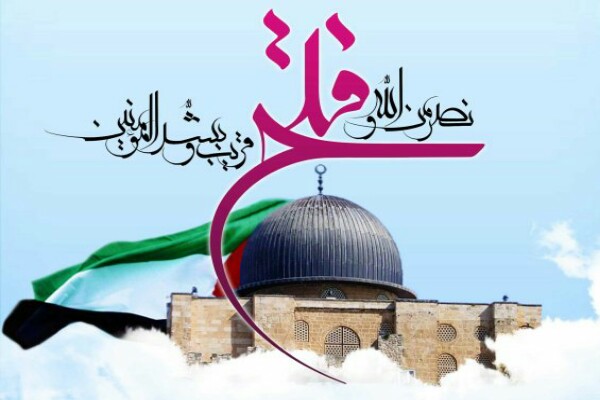 روز قدس؛ روز حکومت اسلام در جوامع بشری
