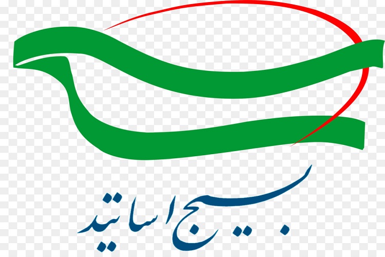 1500 نفر عضو بسیج اساتید البرز هستند 1500 نفر عضو بسیج اساتید البرز هستند