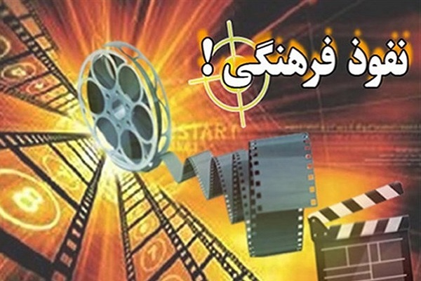 ماهواره؛ ابزار ترویج فرهنگ مبتذل غربی