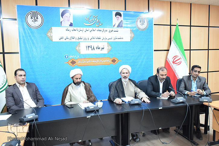 نشست خبری مدیرکل تبلیغات اسلامی