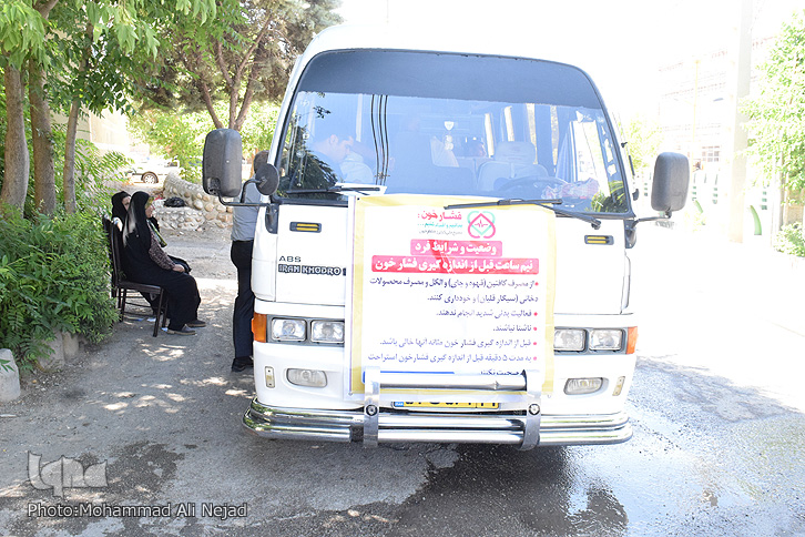 فشار خون