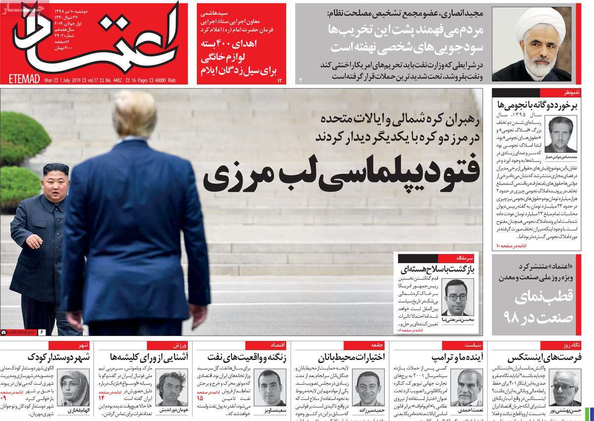 کیوسک مطبوعات/ کیوسک مطبوعات/
