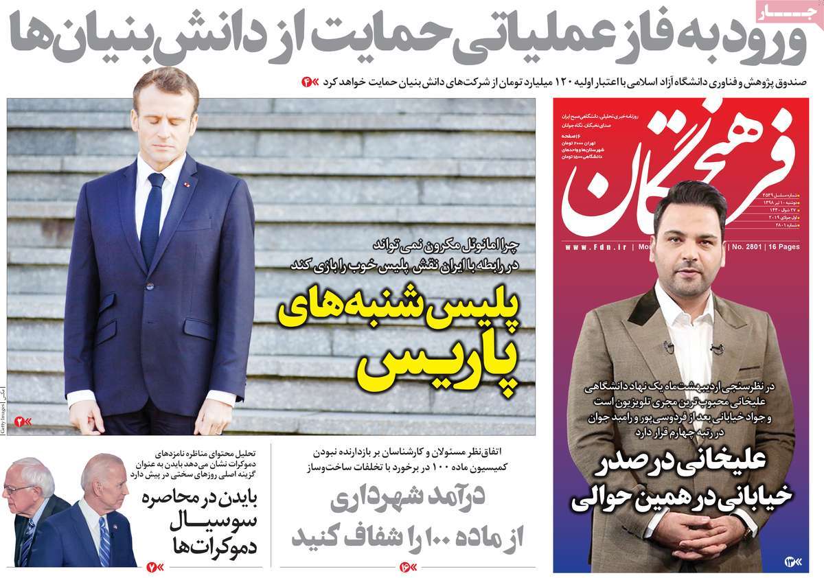 کیوسک مطبوعات/ کیوسک مطبوعات/
