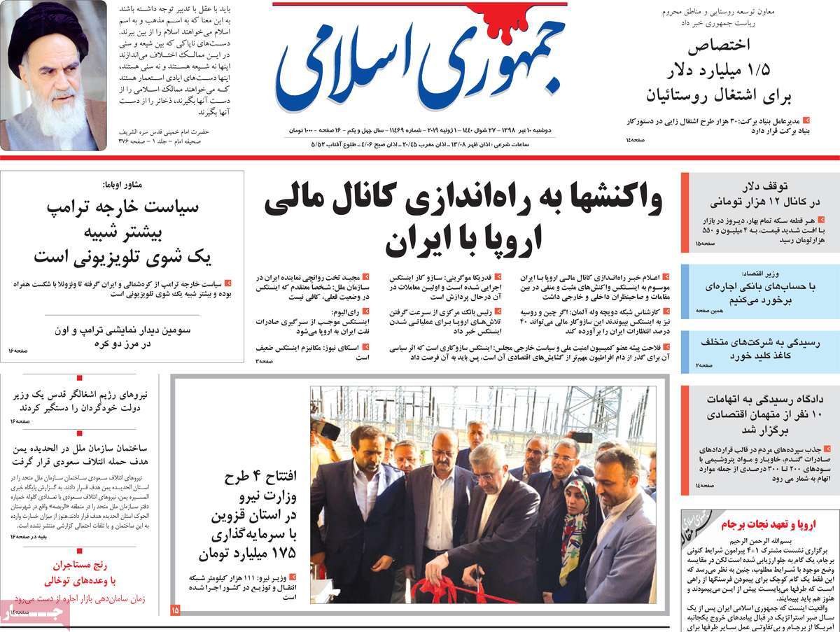 کیوسک مطبوعات/ کیوسک مطبوعات/
