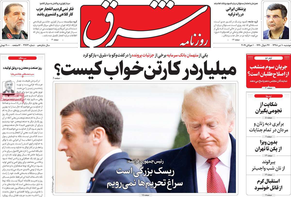 کیوسک مطبوعات/ کیوسک مطبوعات/