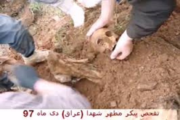 نحوه تشخیص پیکر شهید ایرانی از جسد عرقی