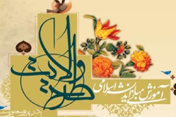 قم میزبان دانشجویان در طرح ولایت دانشجویی استان قزوین قم میزبان دانشجویان در طرح ولایت دانشجویی استان قزوین