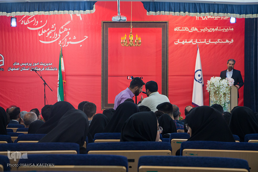 آئین اختتامیه بیست و نهمین جشنواره فرهنگی و اجتماعی دانشجو معلمان دانشگاه فرهنگیان کشور آئین اختتامیه بیست و نهمین جشنواره فرهنگی و اجتماعی دانشجو معلمان دانشگاه فرهنگیان کشور