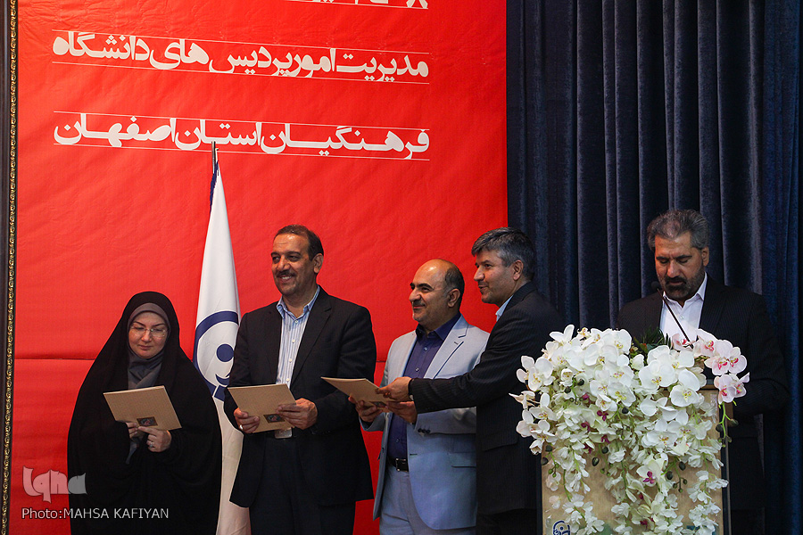 آئین اختتامیه بیست و نهمین جشنواره فرهنگی و اجتماعی دانشجو معلمان دانشگاه فرهنگیان کشور آئین اختتامیه بیست و نهمین جشنواره فرهنگی و اجتماعی دانشجو معلمان دانشگاه فرهنگیان کشور