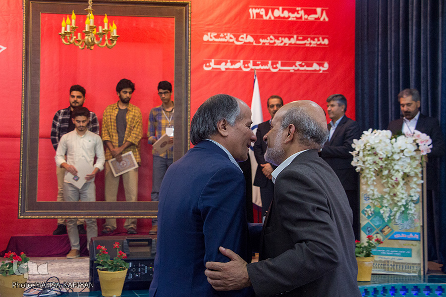آئین اختتامیه بیست و نهمین جشنواره فرهنگی و اجتماعی دانشجو معلمان دانشگاه فرهنگیان کشور آئین اختتامیه بیست و نهمین جشنواره فرهنگی و اجتماعی دانشجو معلمان دانشگاه فرهنگیان کشور
