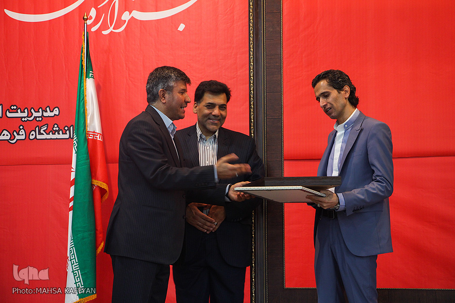 آئین اختتامیه بیست و نهمین جشنواره فرهنگی و اجتماعی دانشجو معلمان دانشگاه فرهنگیان کشور آئین اختتامیه بیست و نهمین جشنواره فرهنگی و اجتماعی دانشجو معلمان دانشگاه فرهنگیان کشور